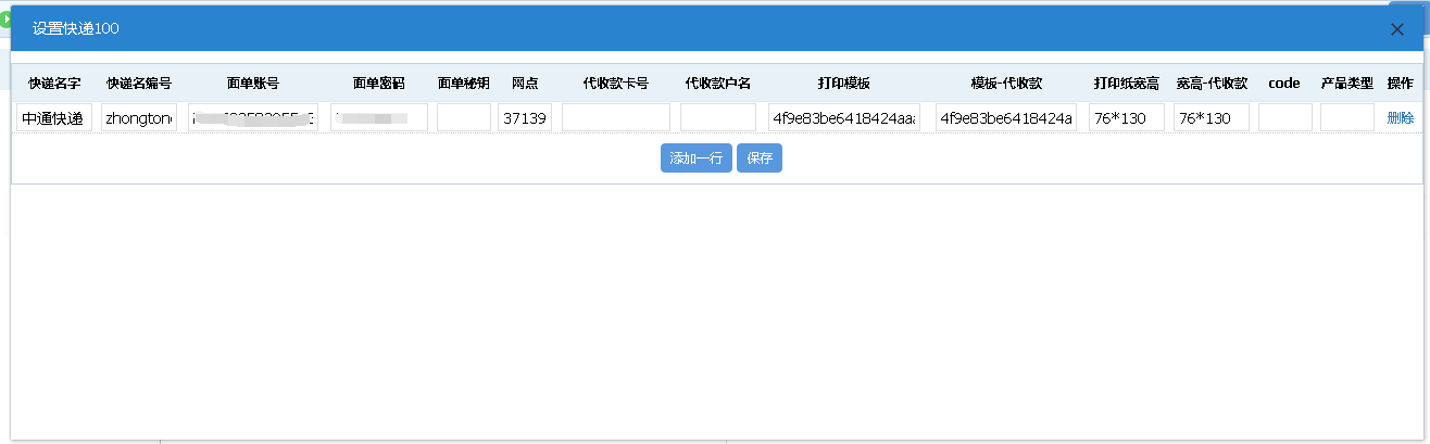 �������ÿ��100