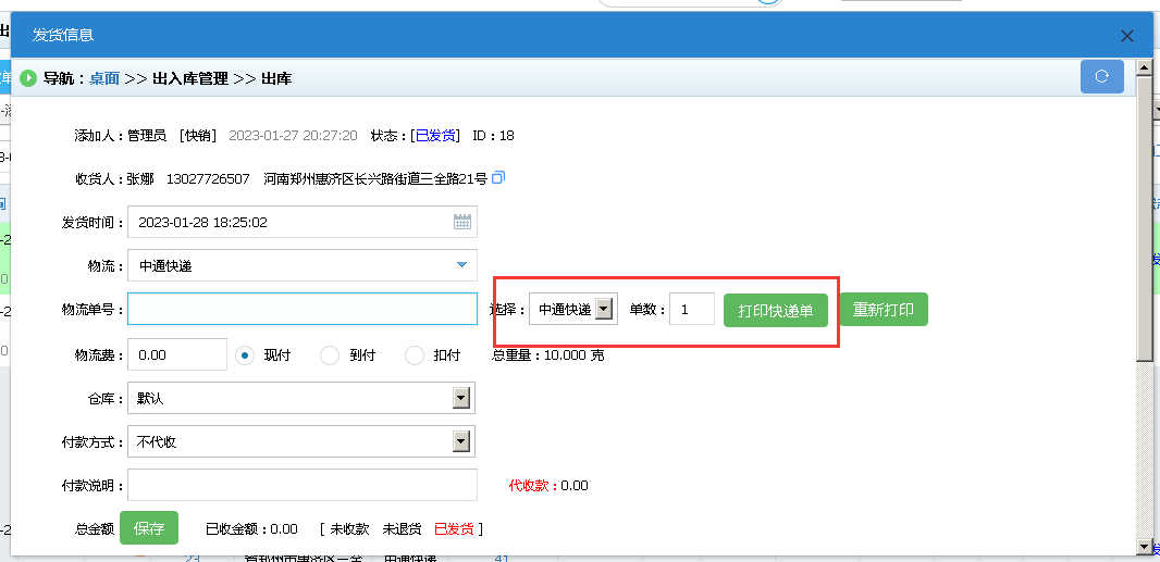 �������ÿ��100