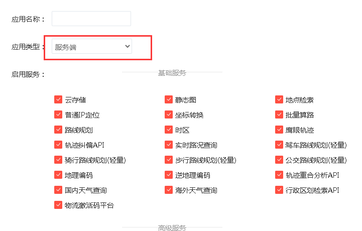 ע��ٶȵ�ͼ�˺�