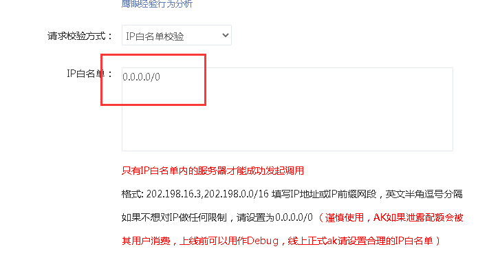 ע��ٶȵ�ͼ�˺�