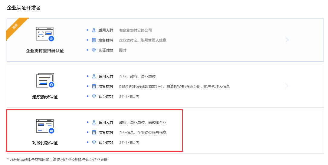 �ٶ�ע���˺�