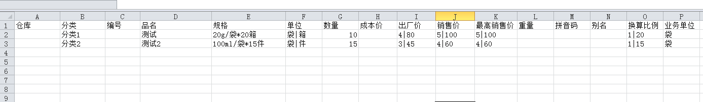 ������Ʒģ��