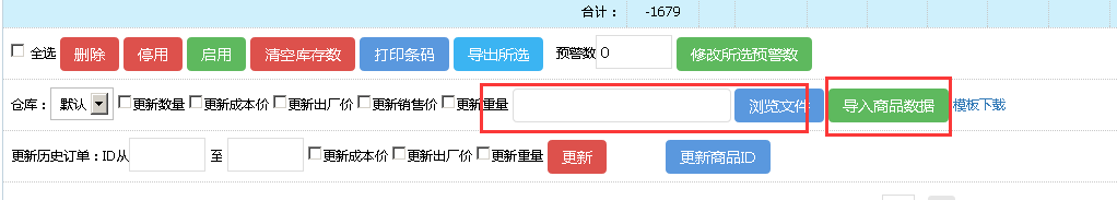 ������Ʒģ��