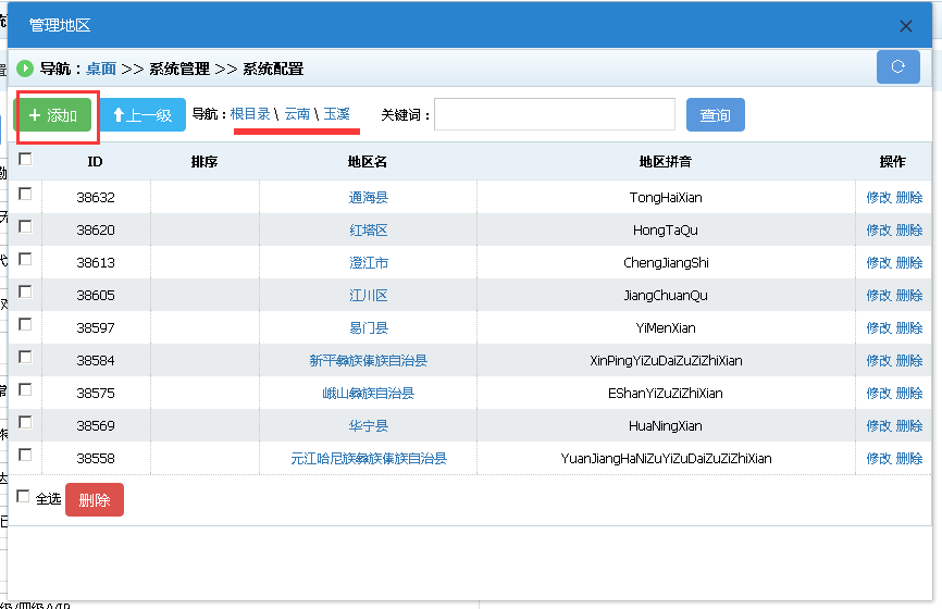 QQ��ͼ20230521103417